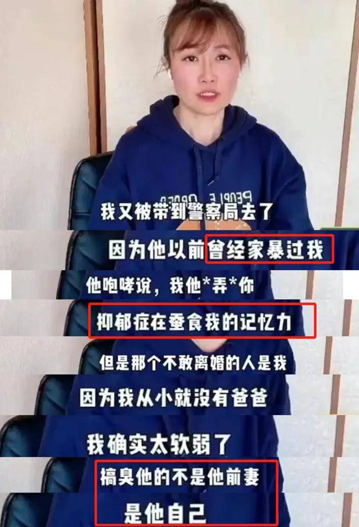 类今被坐拥八百万粉丝的前妻声泪控诉开元棋牌央视前名嘴王局沦为民族败(图4)