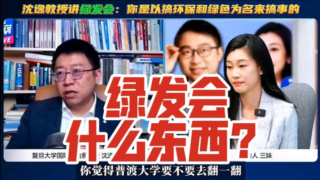 姐、蒋你们背叛了工人阶级开元ky棋牌董小姐、黄小(图4)