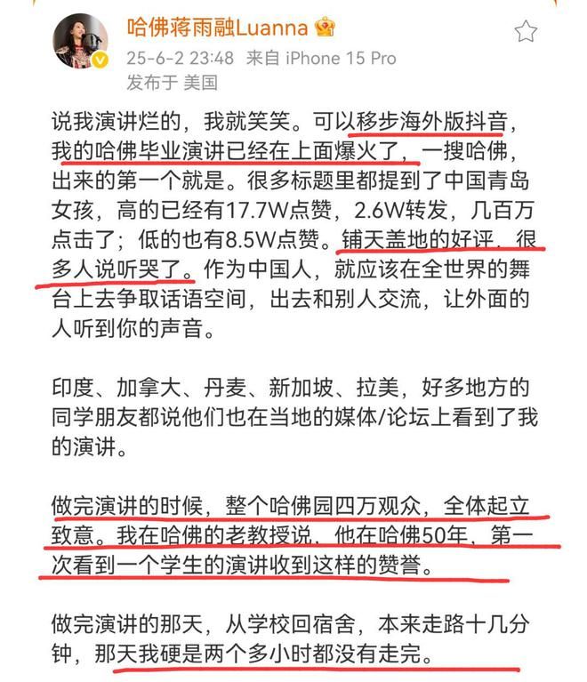 姐、蒋你们背叛了工人阶级开元ky棋牌董小姐、黄小(图3)
