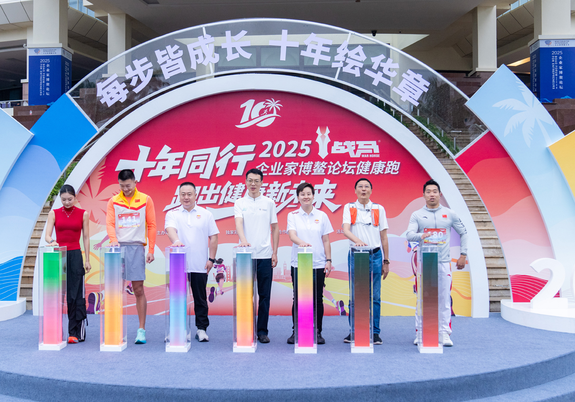 新思维共绘发展新篇章ky开元棋牌共话企业