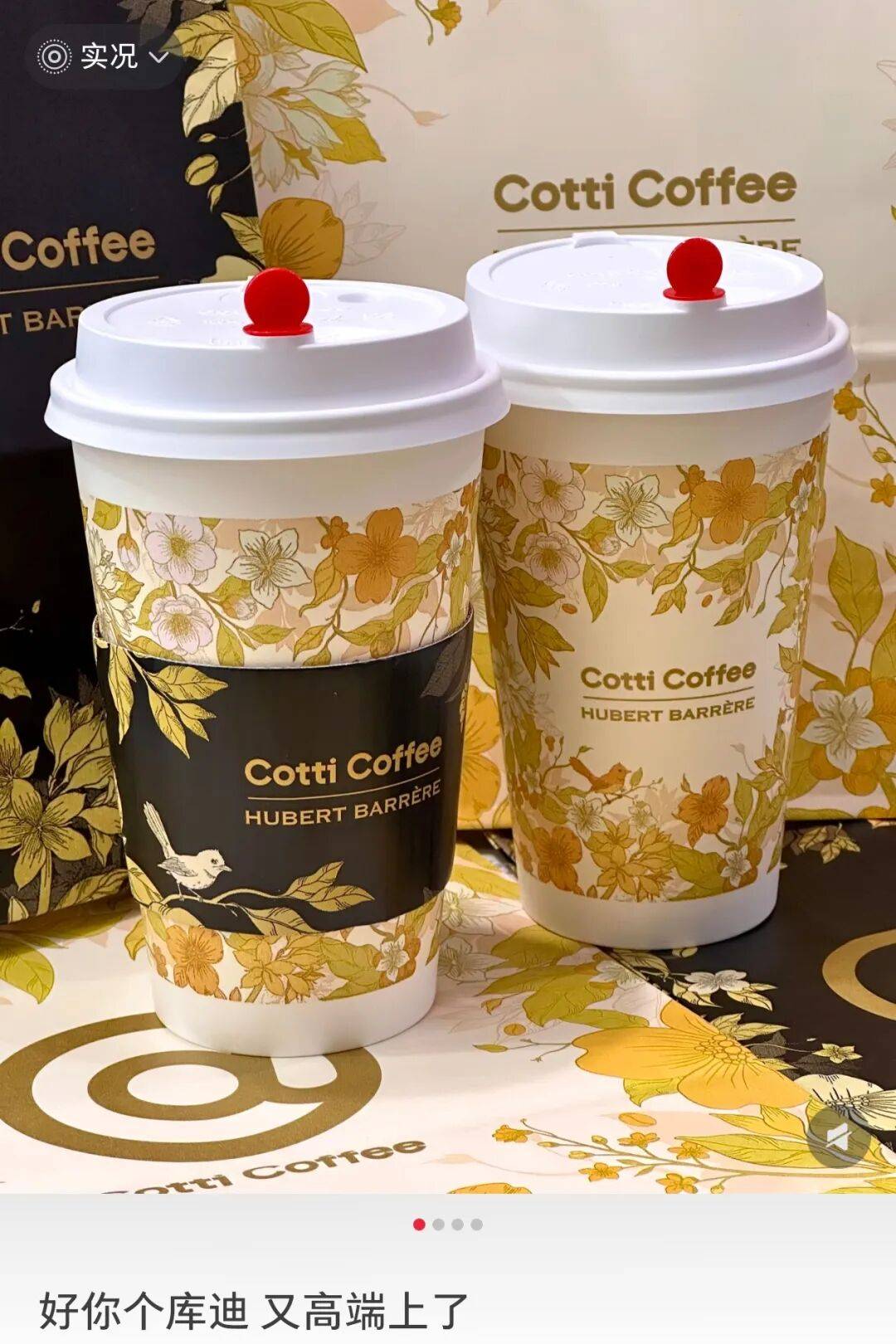 拉满库迪香奈儿高定联名开挂！开元棋牌app老钱风+性价比(图2)