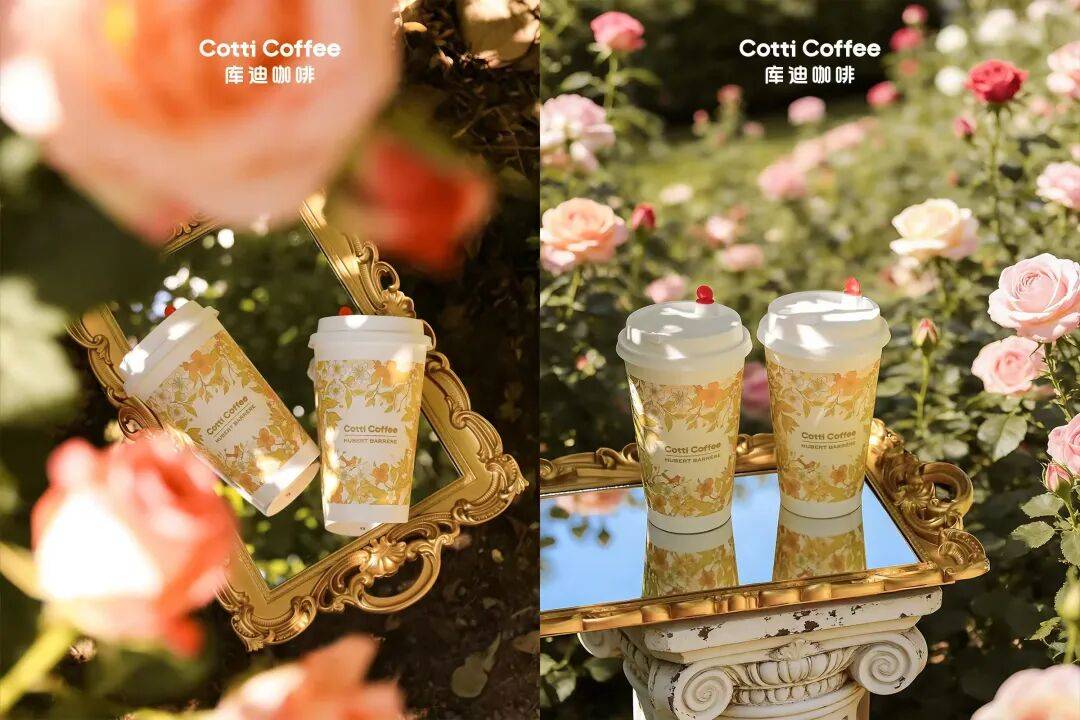 拉满库迪香奈儿高定联名开挂！开元棋牌app老钱风+性价比(图3)