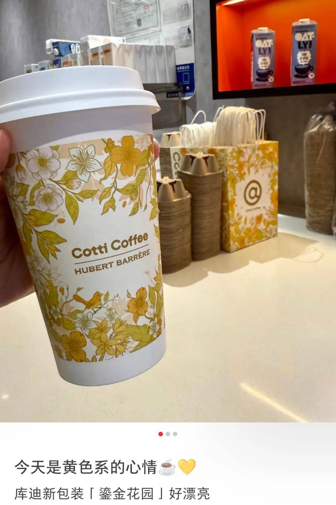 拉满库迪香奈儿高定联名开挂！开元棋牌app老钱风+性价比(图5)