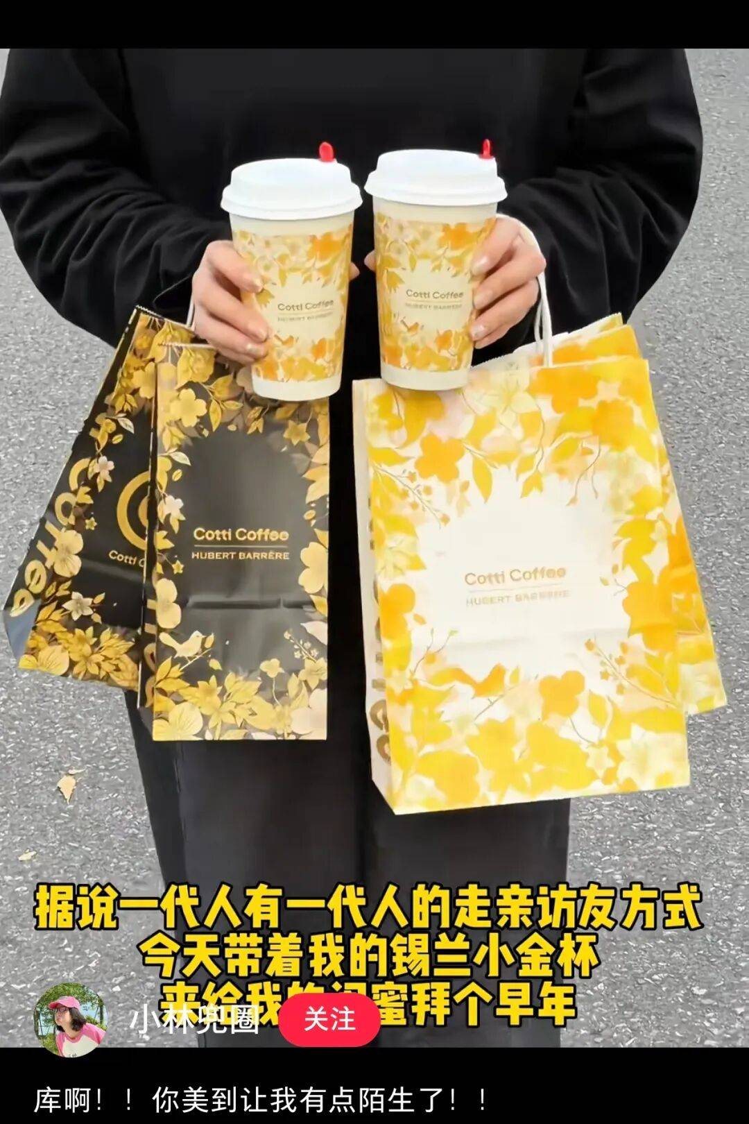 拉满库迪香奈儿高定联名开挂！开元棋牌app老钱风+性价比(图9)