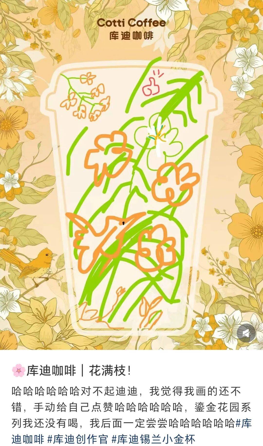 拉满库迪香奈儿高定联名开挂！开元棋牌app老钱风+性价比(图10)