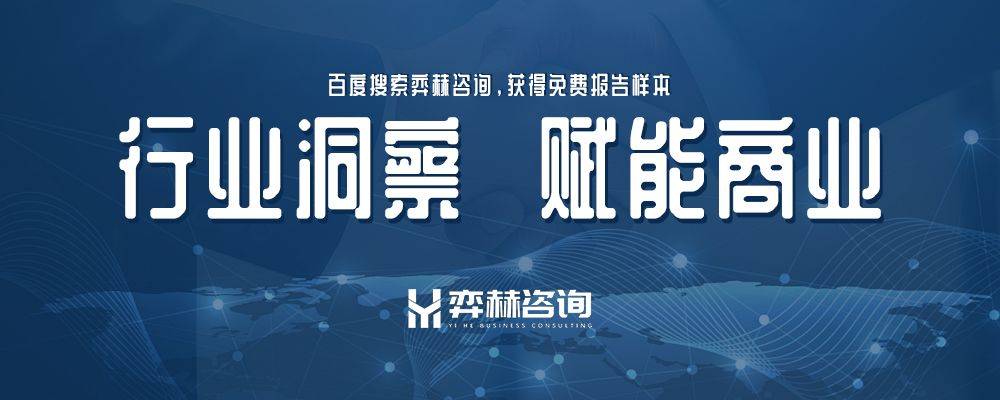 25年全球特色绿咖啡市场开元棋牌试玩全面分析20(图2)