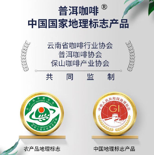 彩云之南的馥郁传奇开元棋牌云南咖啡：(图8)