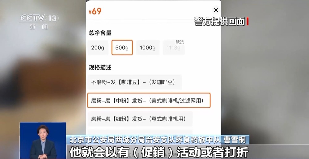 厕 糖浆满是霉斑……简直黑了心了！开元棋牌打假冒牌咖啡！豆子挨着旱(图2)