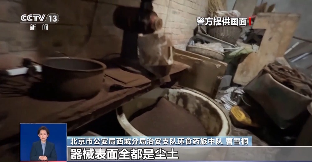 厕 糖浆满是霉斑……简直黑了心了！开元棋牌打假冒牌咖啡！豆子挨着旱