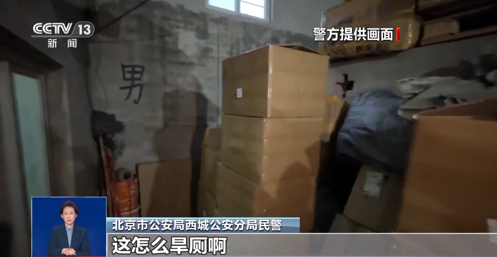 厕 糖浆满是霉斑……简直黑了心了！开元棋牌打假冒牌咖啡！豆子挨着旱(图3)