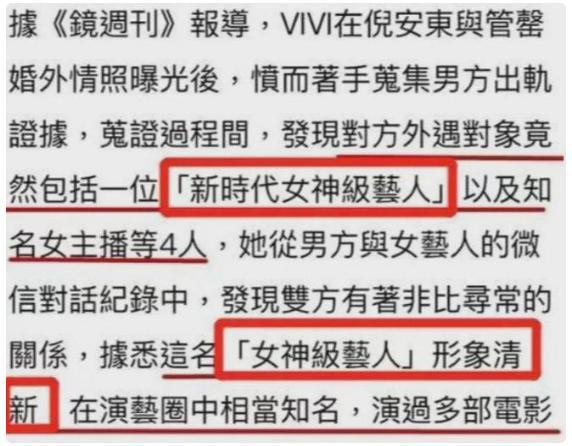 陈妍希的“较量”：魔高一尺道高一丈开元棋牌官宣离婚1天后回看陈晓与(图2)