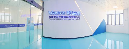 建好益生健康科技提供固体饮料代工方案开元棋牌app从咖啡到功能性饮品福(图3)