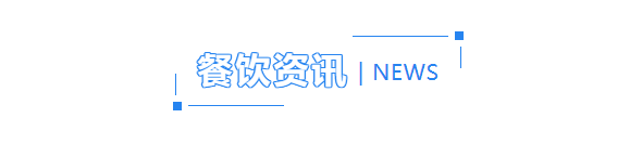 归古茗宣布吴彦祖为咖啡品质合伙人开元棋牌瑞幸海盐焦糖系列限定回(图1)