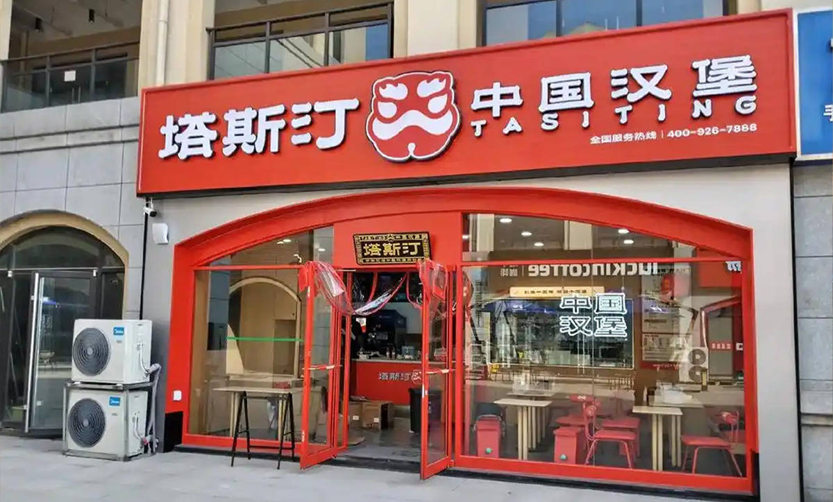 归古茗宣布吴彦祖为咖啡品质合伙人开元棋牌瑞幸海盐焦糖系列限定回(图7)