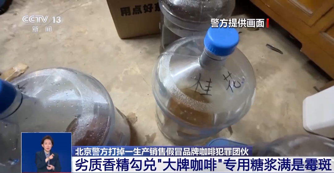 旱厕满是霉斑！很多人天天喝开元ky棋牌看吐了！挨着(图2)