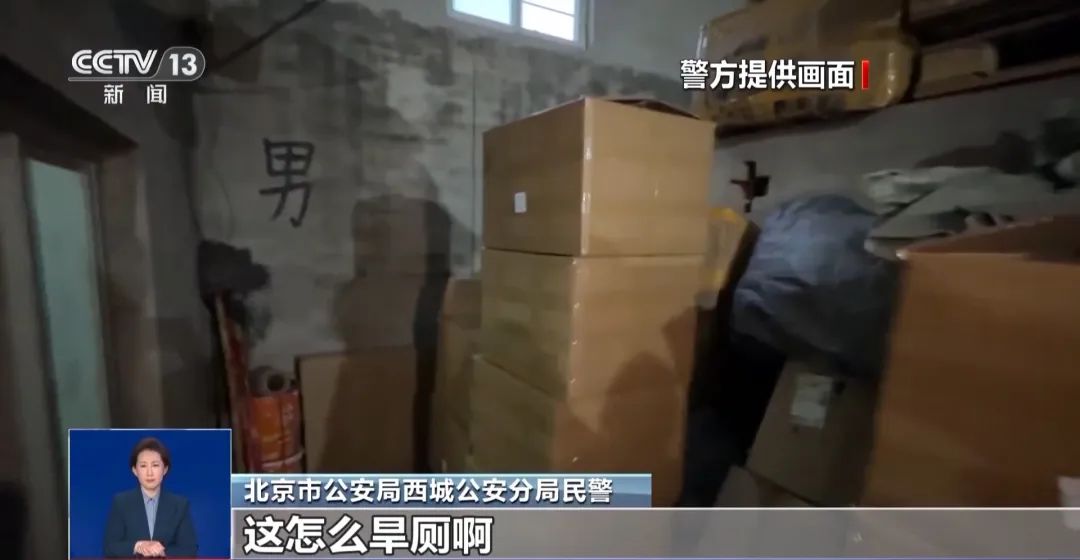 旱厕满是霉斑！很多人天天喝开元ky棋牌看