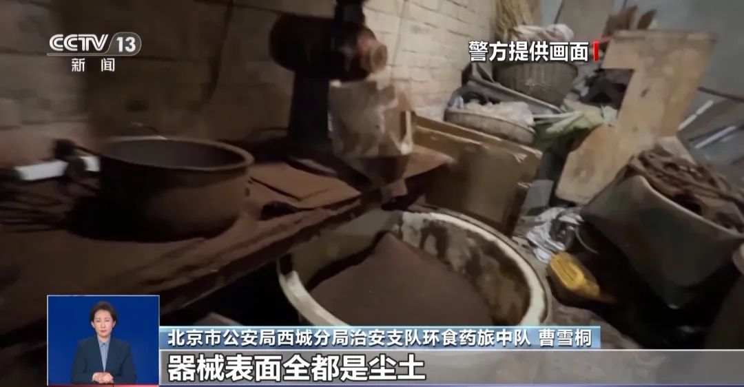 旱厕满是霉斑！很多人天天喝开元ky棋牌看吐了！挨着(图4)