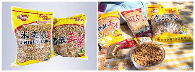 虎与米老虎系列产品助力经销商业绩增长ky开元棋牌新乡小淘气：