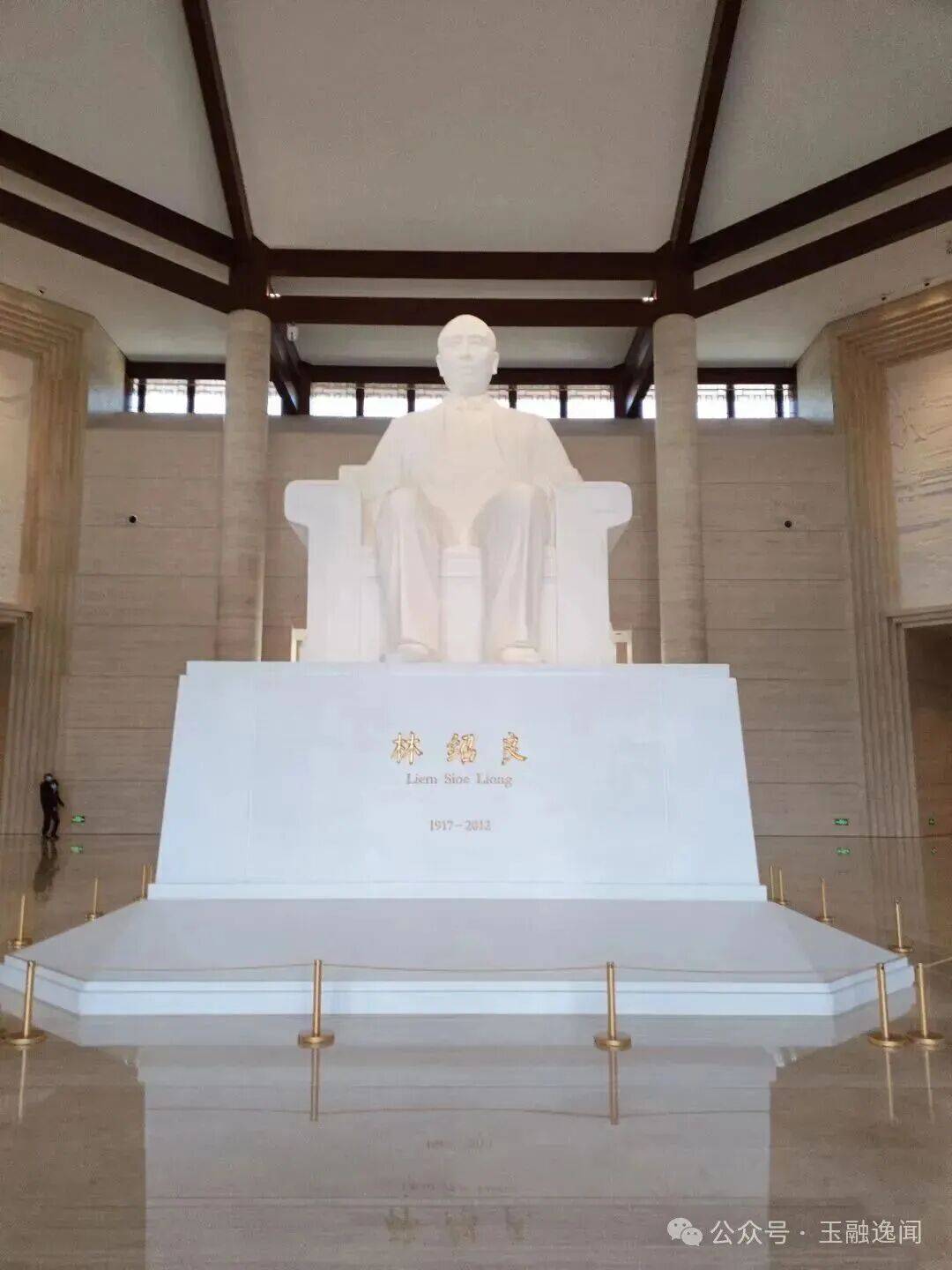 ”林绍良——战火中写“红顶风云”开元棋牌【福清人物】“百业大王(图19)