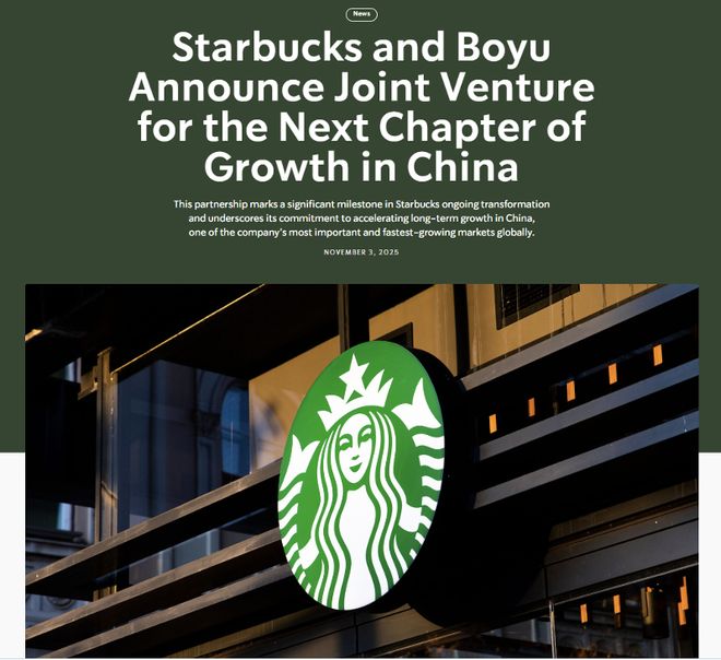 资：星巴克中国的坚守与进击开元棋牌从四季