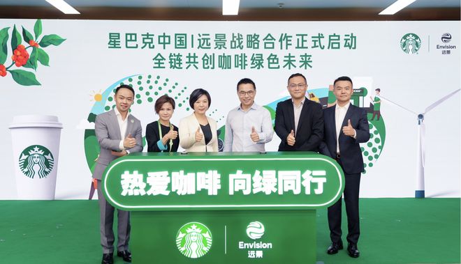 资：星巴克中国的坚守与进击开元棋牌从四季答卷到战略合(图5)