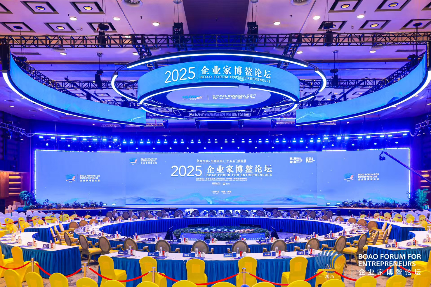 新思维共绘发展新篇章ky开元棋牌共话企业(图2)