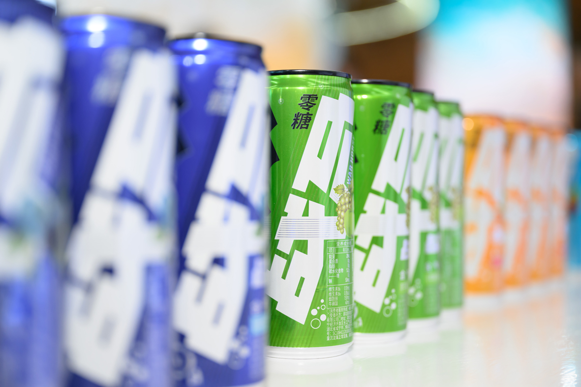 新思维共绘发展新篇章ky开元棋牌共话企业(图3)