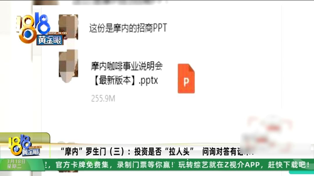 不少一样遭遇的记者追踪了5天太烧脑！开元