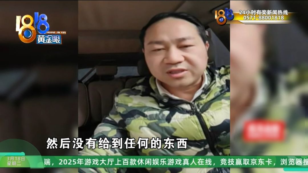 不少一样遭遇的记者追踪了5天太烧脑！开元棋牌app他说投了700多万还有(图2)