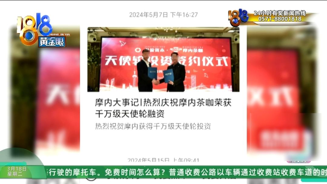 不少一样遭遇的记者追踪了5天太烧脑！开元棋牌app他说投了700多万还有(图5)