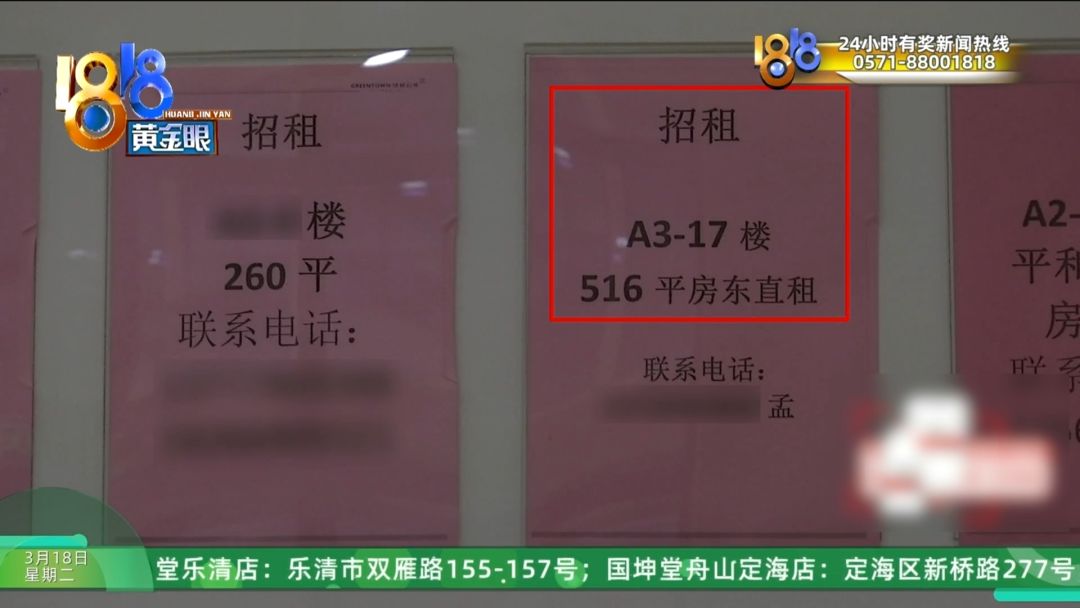 不少一样遭遇的记者追踪了5天太烧脑！开元棋牌app他说投了700多万还有(图7)