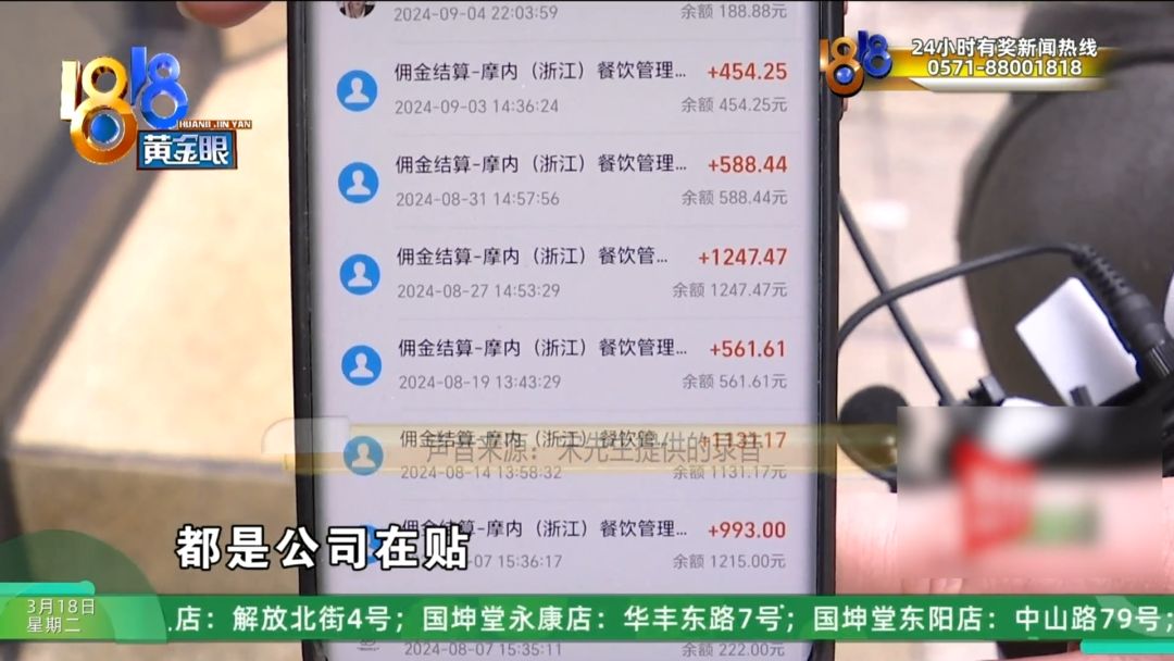 不少一样遭遇的记者追踪了5天太烧脑！开元棋牌app他说投了700多万还有(图8)