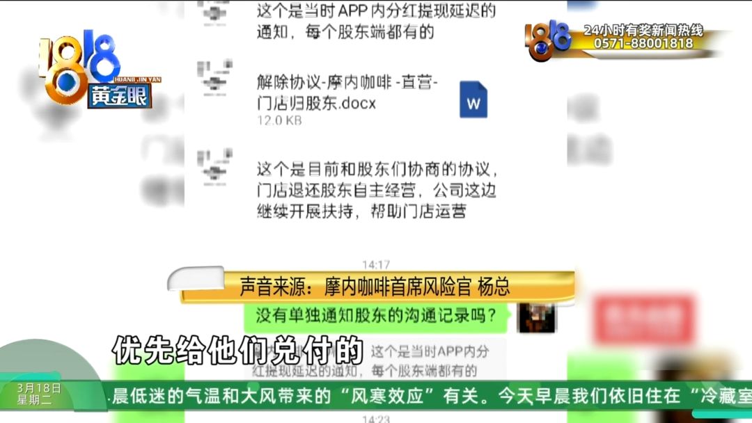 不少一样遭遇的记者追踪了5天太烧脑！开元棋牌app他说投了700多万还有(图9)