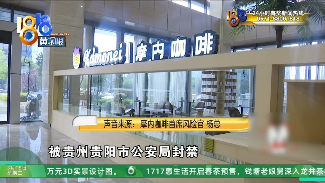 不少一样遭遇的记者追踪了5天太烧脑！开元棋牌app他说投了700多万还有(图11)