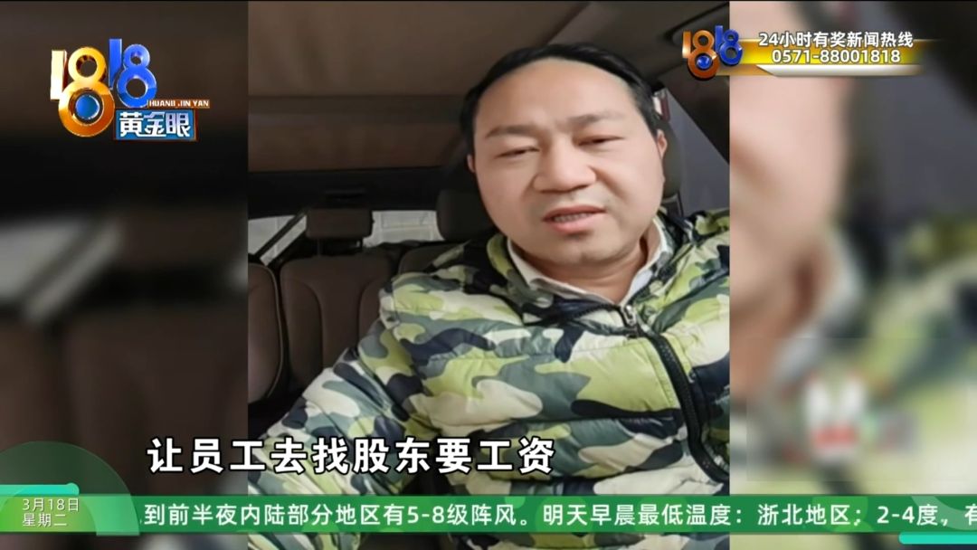 不少一样遭遇的记者追踪了5天太烧脑！开元棋牌app他说投了700多万还有(图13)