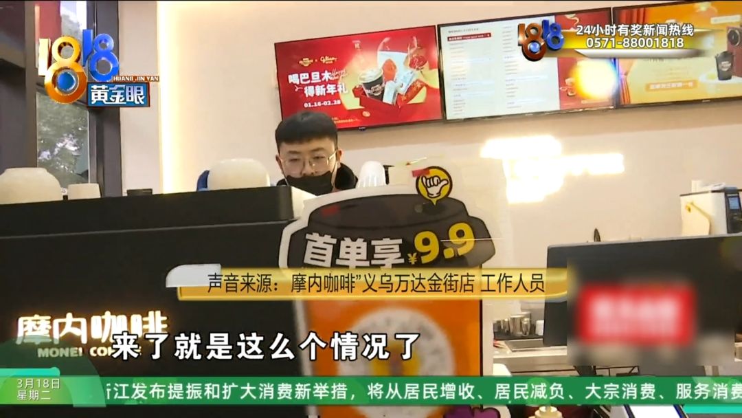 不少一样遭遇的记者追踪了5天太烧脑！开元棋牌app他说投了700多万还有(图15)