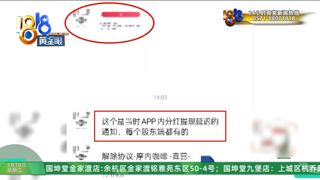 不少一样遭遇的记者追踪了5天太烧脑！开元棋牌app他说投了700多万还有(图16)