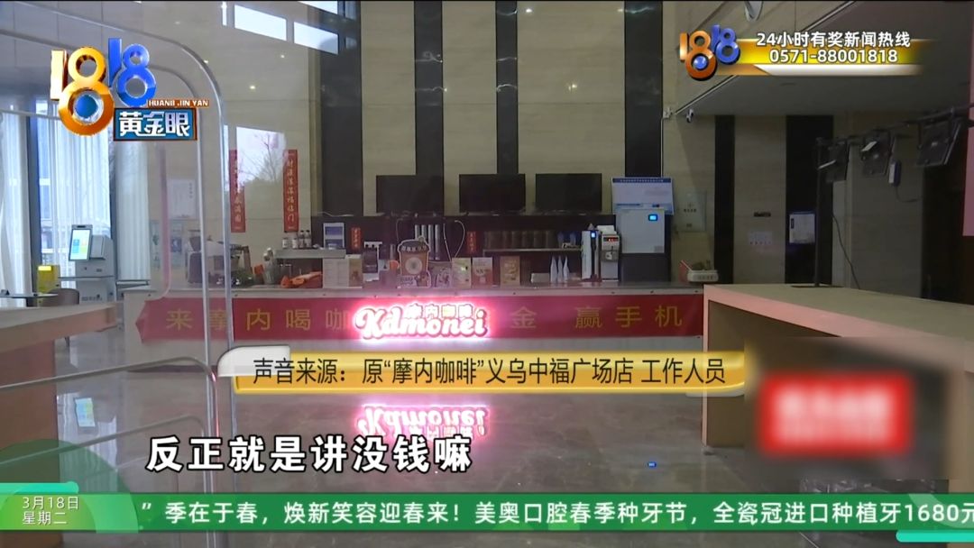 不少一样遭遇的记者追踪了5天太烧脑！开元棋牌app他说投了700多万还有(图25)