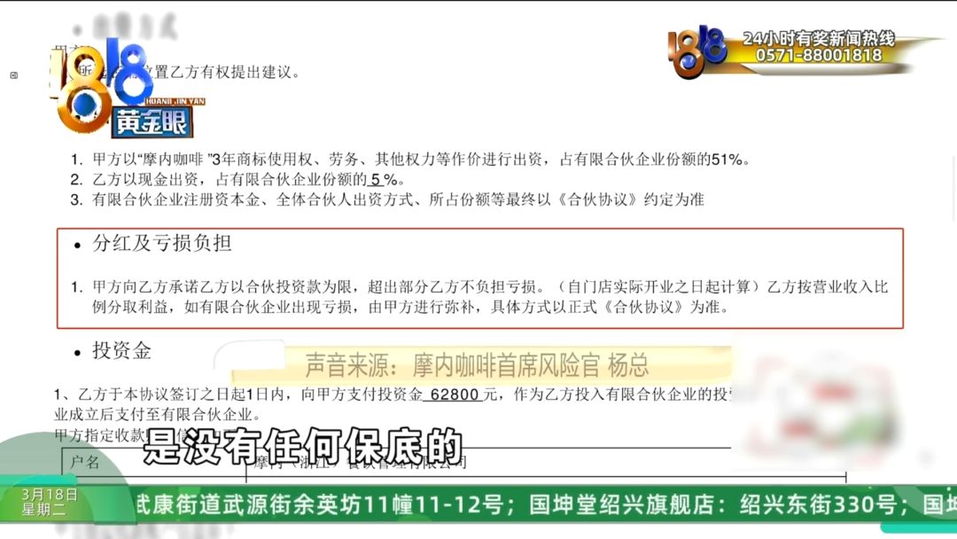 不少一样遭遇的记者追踪了5天太烧脑！开元棋牌app他说投了700多万还有(图26)