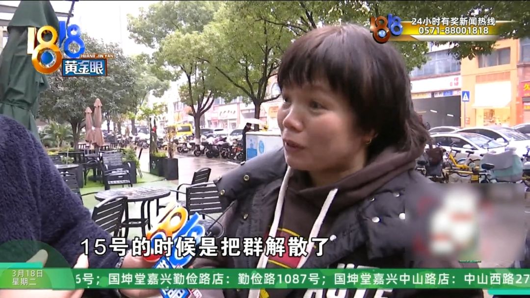 不少一样遭遇的记者追踪了5天太烧脑！开元棋牌app他说投了700多万还有(图35)